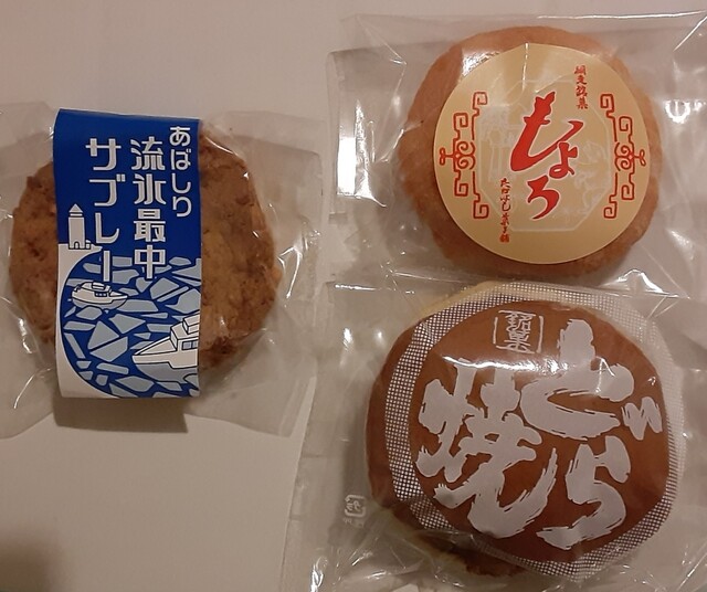 高橋菓子舗 - 鱒浦（スイーツ）