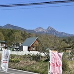 グリュースゴット - 