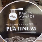 カドヤ食堂 - 全国の店主様が選ぶお店です◎