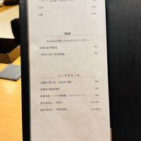 恵比寿 鮨 ふじまさ - 