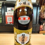 海鮮割烹食堂　樹八 - 