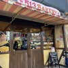 513BAKERY 東京築地本店