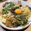 ラーメン 丸十