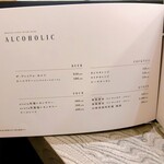 黒毛和牛焼肉 ABURIYA arata - 