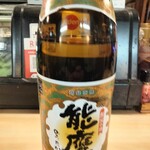 海鮮割烹食堂　樹八 - 