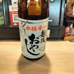 海鮮割烹食堂　樹八 - 