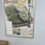 としまや弁当  館山店 - 