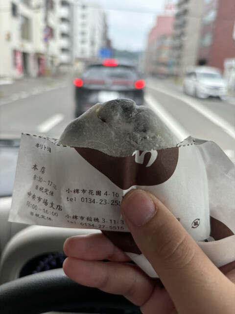 みなともち - 南小樽（和菓子）の写真