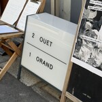 ORAND - お店の看板