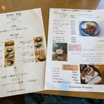 コリアンテーブル・ワンネス - 