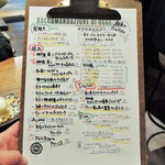 ミアスタンド - 本日のメニュー？(2/8)