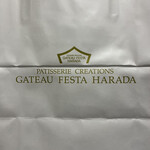 ガトーフェスタ ハラダ 本館シャトー・デュ・ボヌール - 