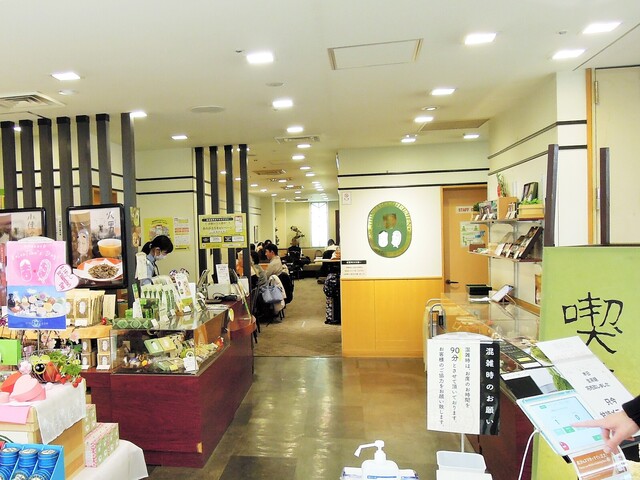 Ujien Kissako Hankyu Sanbangai Ten photo 4