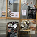 クレープリー・リュカ - 