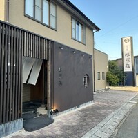 味勝鮨 - 