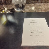 La Saison Nishiyama - 