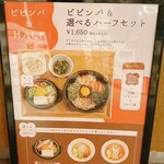 韓国ごはん・酒家 ダイダイ - 