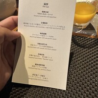 中国料理 「王朝」 ヒルトン東京 - 