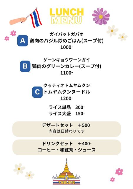 Anthology（アンソロジー） &ndash; 横手のワインバーで厳選ワインとお洒落空間を堪能