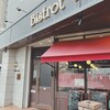 ビストロ ラ ポーレ - 