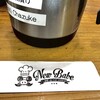 ニューベイブ