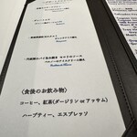 レストラン コバヤシ - 