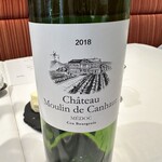 レストラン コバヤシ - 