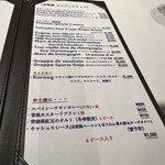 レストラン コバヤシ - 