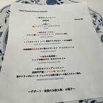 レストラン コバヤシ - 