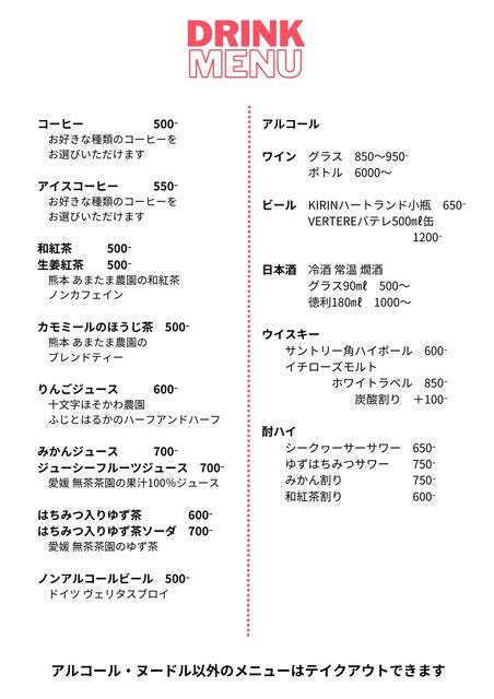 Anthology（アンソロジー） - 横手（ワインバー）の写真