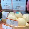 華正樓 高島屋横浜店