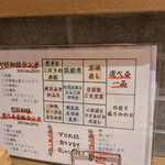 くずし割烹 こまじろ - 