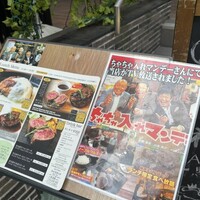 神戸牛ステーキ&カフェ ノーブルウルス 三宮店 - 