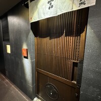 魚坐 - 