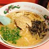力ラーメン
