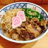 はるやうどん