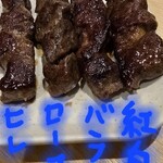 馬肉特急 - 馬肉串(左からヒレ、ロース、バラ、紅白)