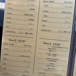 ア・タ・ゴール - 