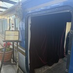 ア・タ・ゴール - 