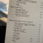 ア・タ・ゴール - 