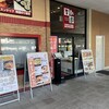 コリアンダイニング李朝園 堺鳳店