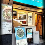 フォーティントーキョー 新宿店 - 