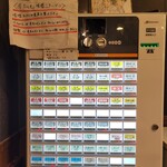 中村麺三郎商店  - 