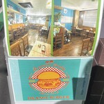 オレンジバーガー - 