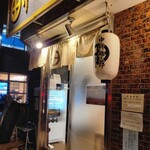 中村麺三郎商店  - 