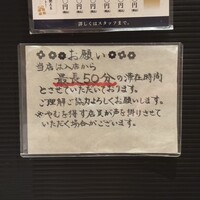 銀座米料亭 八代目儀兵衛 - 