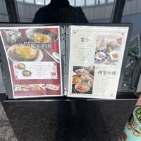 中国料理 燦宮 - メニュー