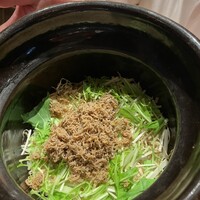 是しん - 