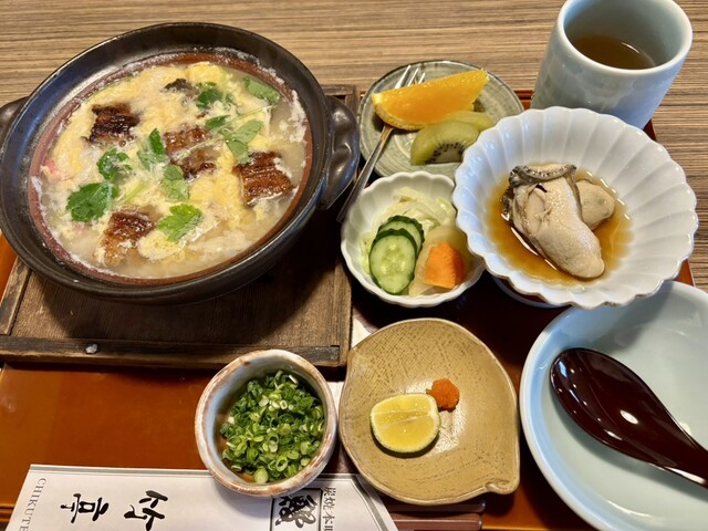 竹亭 中山店 &ndash; 東北福祉大前のうなぎ専門店