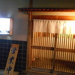 Soba Sakana Sake Sarazan - 